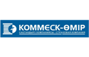 Коммеск-Омир