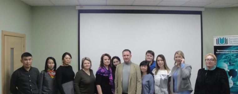 Трудовая неделя завершилась тренингом “Бюджетирование и управленческий учет в Excel”