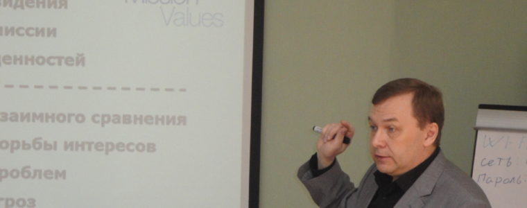 Завершено корпоративное обучение для руководителей строительной компании