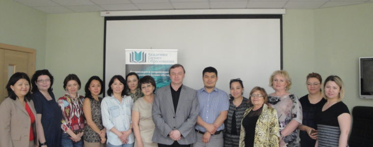 Завершился открытый семинар-практикум “Целевое управление компанией на основе KPI”