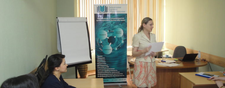 Завершился открытый семинар-практикум “Методология бюджетного управления”