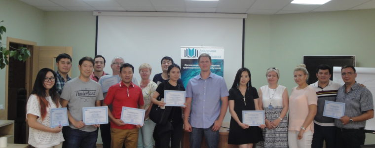 Итоги корпоративного тренинга “Современный Excel: анализ данных и управленческая отчетность на одном листе”